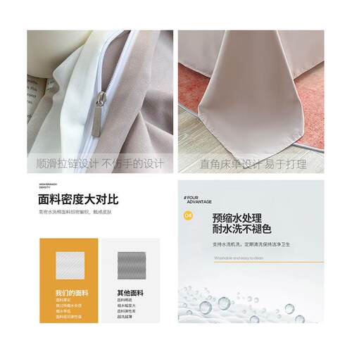 4pc bedsheet set bed sheet quilt blanket duvet cover sets