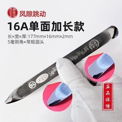 瓷砖美缝钨钢压缝工具高密度加长面压板阴阳角器缝隙跳动压缝片