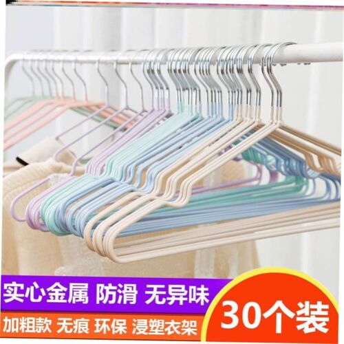 40 Pcs/Lot plastic Clothes Hangers Dress Coats Hanger holder