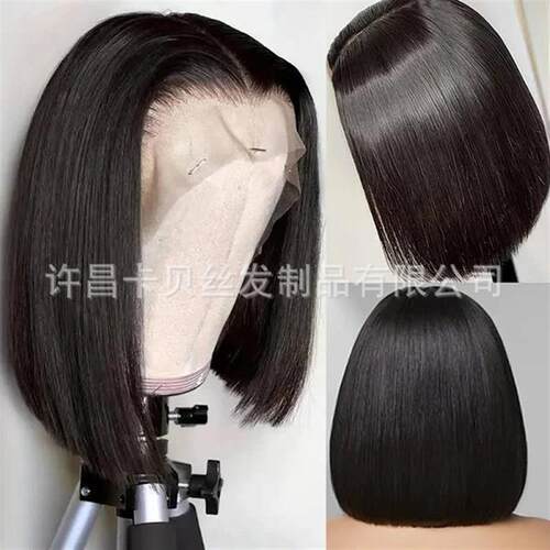10inch Bone Straight Super DD 13*4Frontal Lace Bob Wig