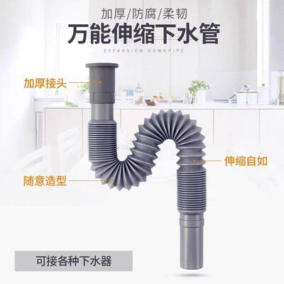 Extendable drain pipe for washbasin, suitable for bathroom a