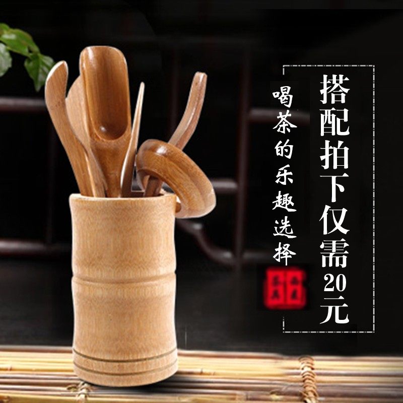 【煮茶器专用】茶道六君子茶具茶盘配件功夫茶具竹制茶具
