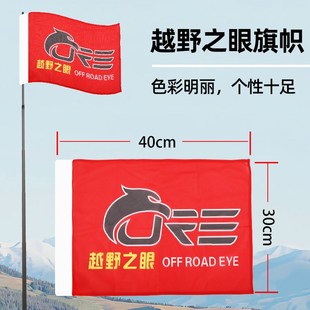 导游旗杆碳纤维材质手持伸缩旗杆幼儿园伸缩杆加粗大旗导游跟团