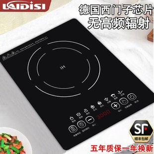 嵌入式电磁炉单灶镶嵌式大功率公寓内嵌式单炉电灶家用节能电磁灶