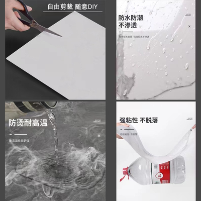 天花板自粘墙纸墙顶贴纸吊顶自装屋顶遮丑棚顶壁纸背景墙平面墙贴