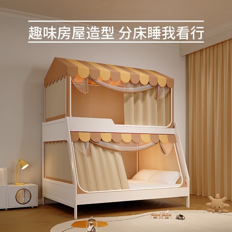 20新款子母床蚊帐上下铺专用高低床遮光帘一体式纹帐儿童篷,床上用品,蚊帐,淘宝优惠券,粉丝福利购,淘宝优惠卷