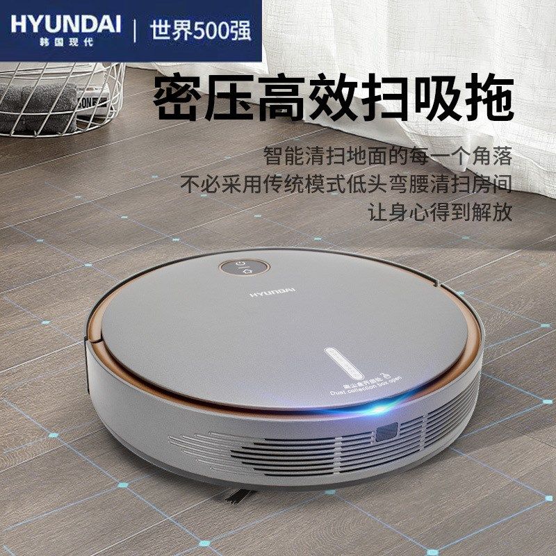 韩国HYUNDI/现代自动回充扫地机遥控拖扫吸三合一体智能吸尘器,生活电器,拖地/擦地/洗地机器人,淘宝优惠券,粉丝福利购,淘宝优惠卷