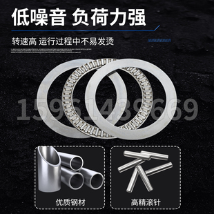 平面推力滚针轴承XK310*3*5mm超大不带垫片尺寸310*3*5mm