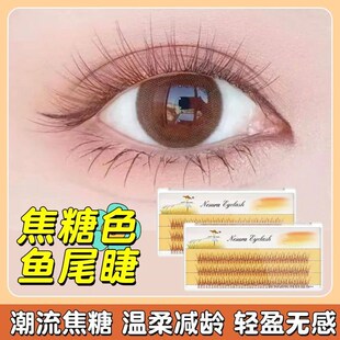 Grafting World Natural Simulation Super Soft Fairy Single Cl