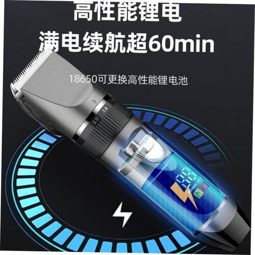 Hair clipper electric powerful hair shaving machine cutting1