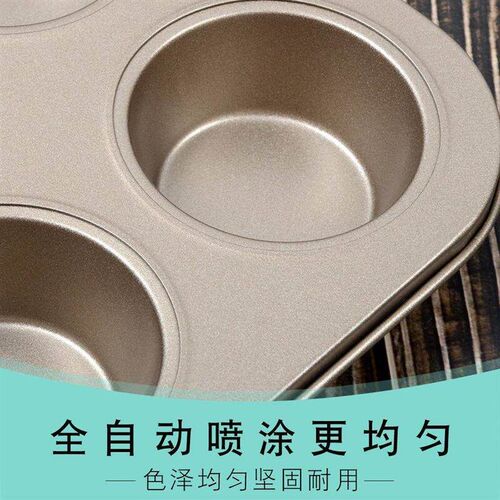 12 Cups Cupcake Baking Tray Muffin Cake Round Mold Tools
