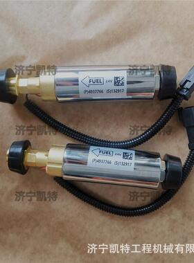 6745-71-1821小松电子泵 燃油输送泵 挖掘机PC300/350/360-8M0