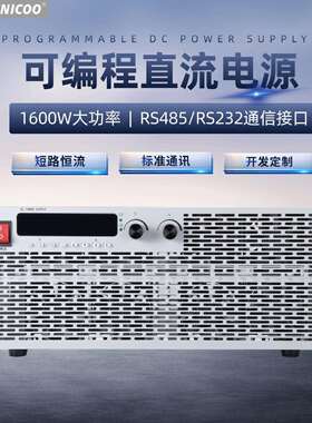 1800W可调稳压电源灯箱灯组直流背板屏直流电源300V6A