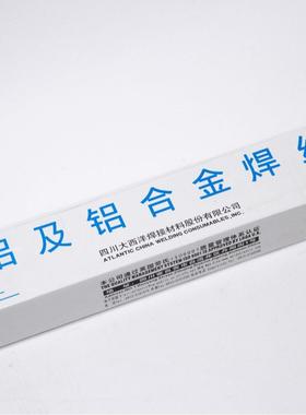 四川大西洋铝及铝合金焊丝CHG-AI4047/CHM-A14047