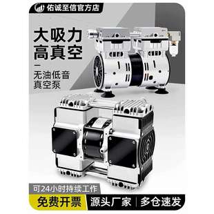 无油真空泵工业用静音小型抽气泵电动真空负压泵大功率真空吸气泵