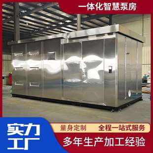 一体化供水智慧泵房 成套设备无负压智能控制设备 厂家供应送货上