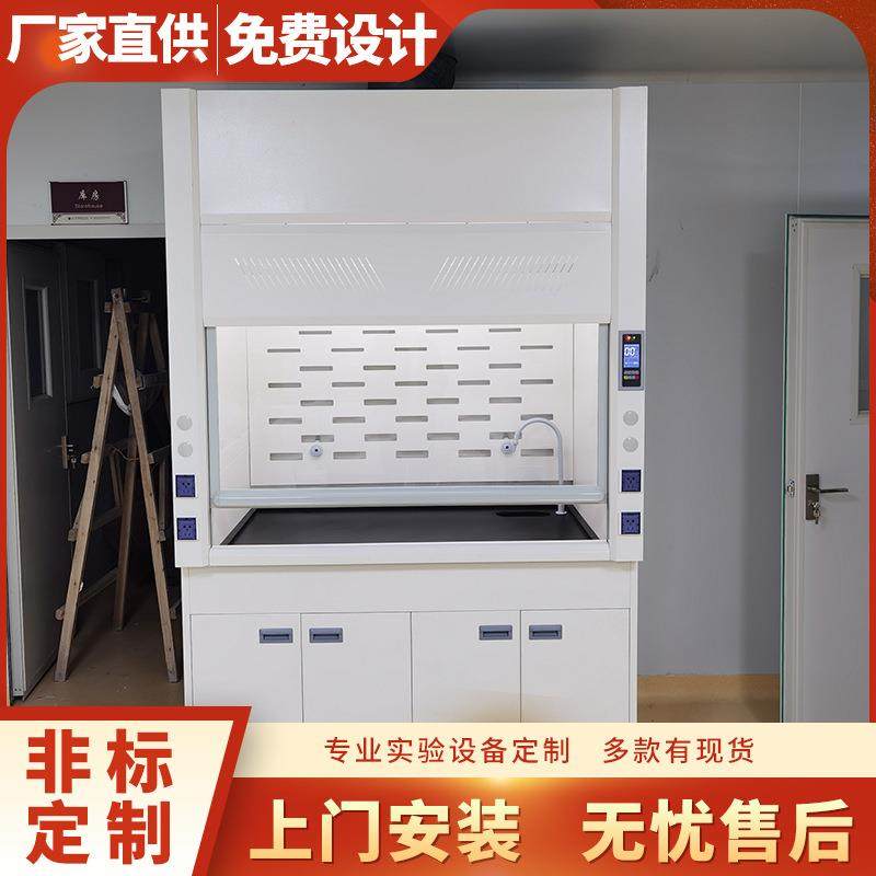 全钢通风柜 实验室排风柜 PP通风橱 实验室通风厨 桌上型通风柜,鲜花速递/花卉仿真/绿植园艺,割草机/草坪机,淘宝优惠券,粉丝福利购,淘宝优惠卷