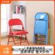 宿办舍椅608子椅靠背椅家用简易会议餐椅公携椅电脑椅折叠椅子便
