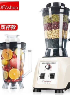 象SH-1060商用机现磨豆42622浆早餐好店4.5升双大容量破壁料理机
