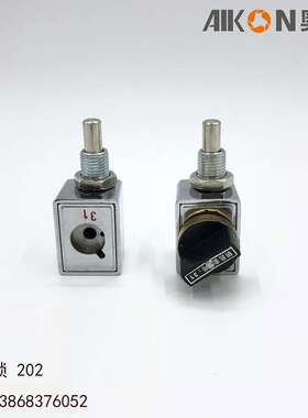 奥控电气JSN(W)I型防误程序锁 202JS高压配电柜防误操作程序锁