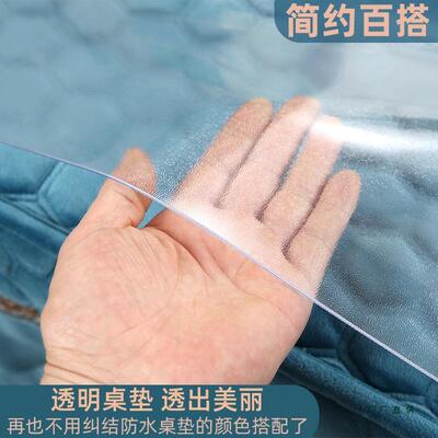 透明皮桌电垫炉罩套胶防水防油电烤烤火桌布炉茶几F98TMMT6塑料垫
