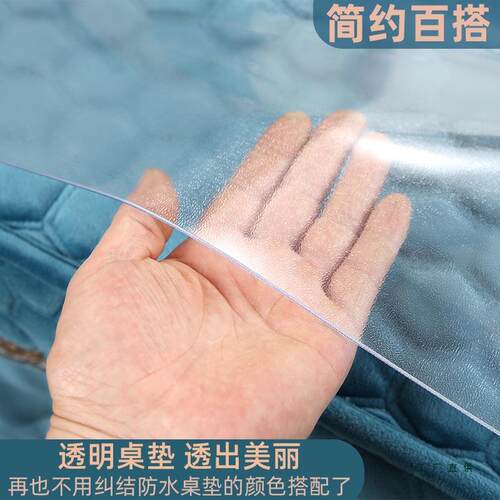 透明皮桌电垫炉罩套胶防水防油电烤烤火桌布炉茶几F98TMMT6塑料垫