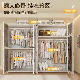 衣柜家用卧室简易组装 钢制出金租房用结VUG实耐用橱铁皮衣收纳属