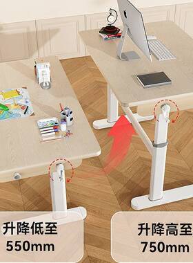 实木可升字降平板驼儿童家用学习55833桌椅套装写桌课防背护眼桌