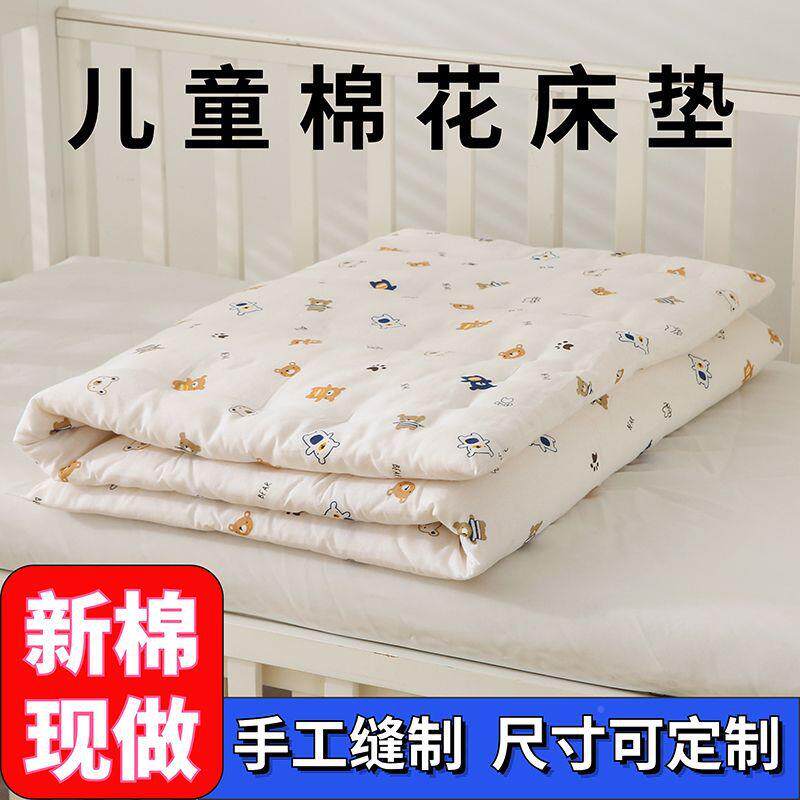 手午接工棉花垫子幼儿园床垫婴童儿床OIU褥垫儿拼床褥子婴儿床垫