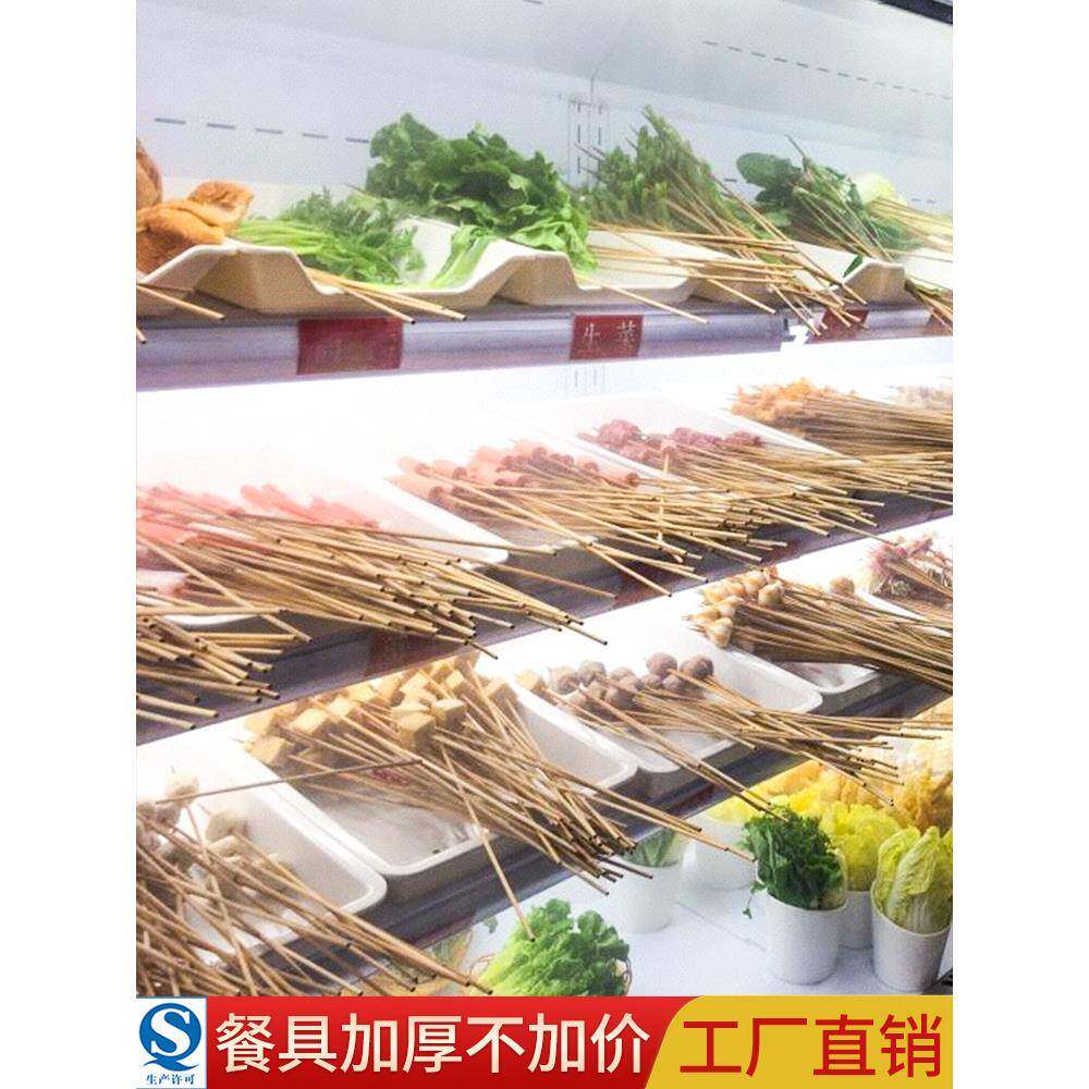 密胺餐菜具盘锅串串子塑料长方形烧烤串盘商用选HYR托盘火展示柜