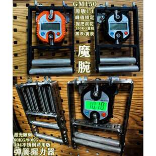 弹簧握力器数显握力计屈指肌训练/专项力量数据测试