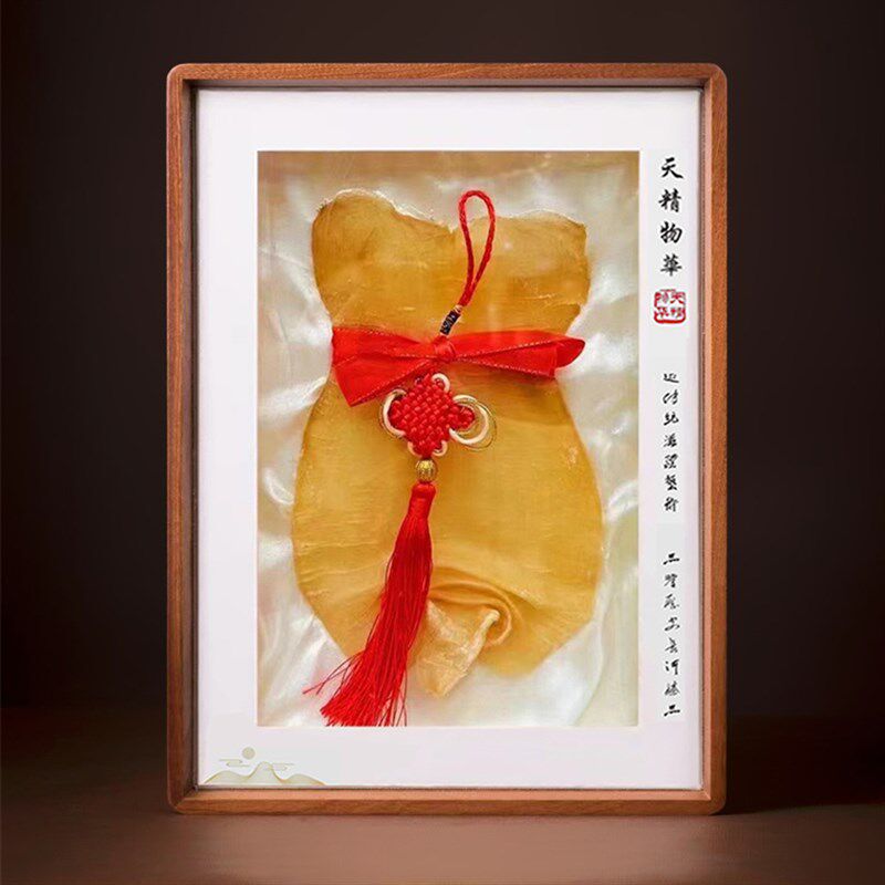 实木鱼胶展示盒高档黄花胶礼盒空盒展示柜花胶收藏包装盒通用空盒