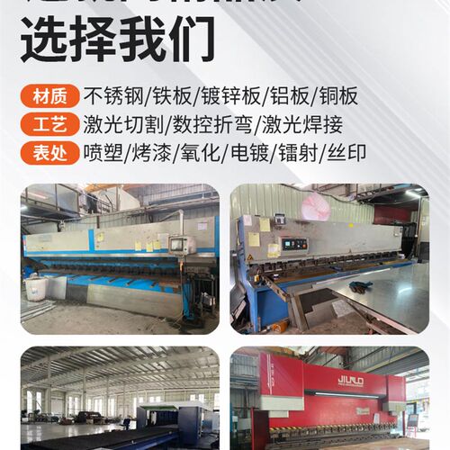 钣金件加工激光切割铁板镀锌板定制焊接折弯机箱制品管不锈钢定做