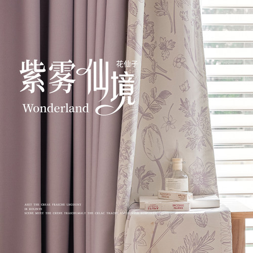 窗帘布帘杆一整套阳台高档遮挡房间遮阳2024新款免打孔安装布