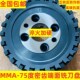 西夏墅密齿铣刀盘MMA75度刀垫式 125端面160重型可转位精铣刀盘400