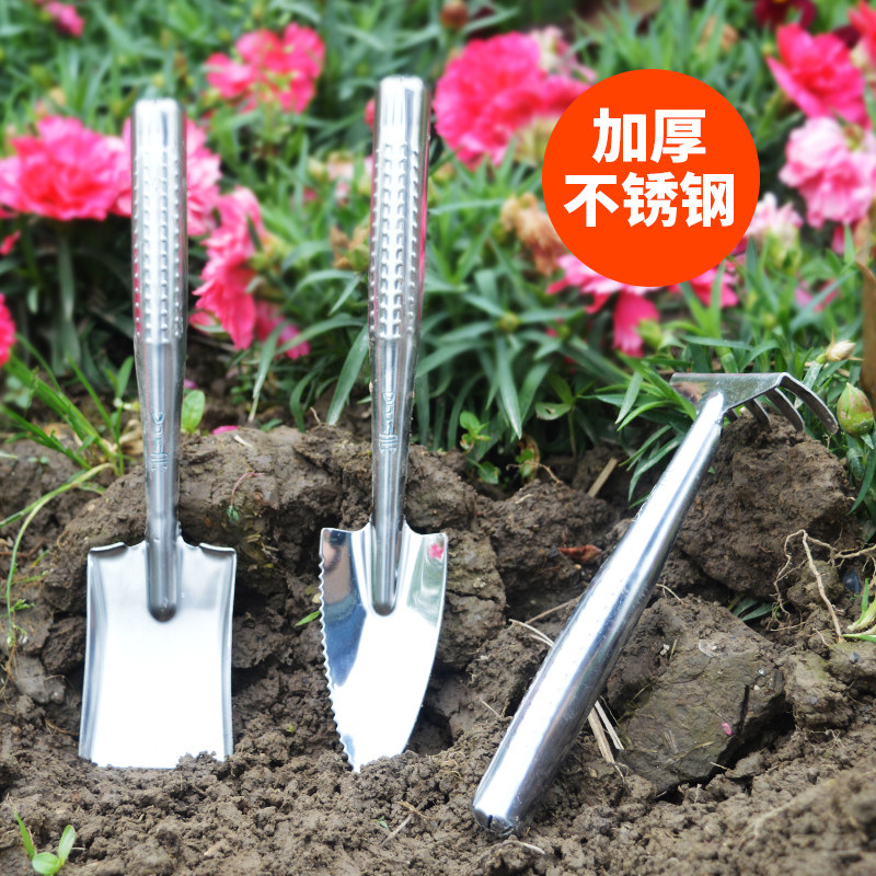 不锈钢加厚小铲子耙子铁锹铲耙套装绿植阳台种菜养花多肉园艺工具