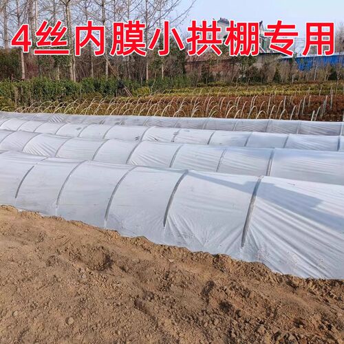 透明大棚塑料薄膜封窗塑料布家用防渗防雨膜防尘防水布包装塑料纸