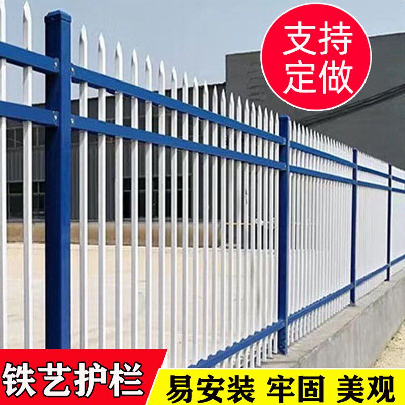 铁艺护栏小区别墅围墙护栏学校防护栏隔离栏农村院墙庭院锌钢围栏