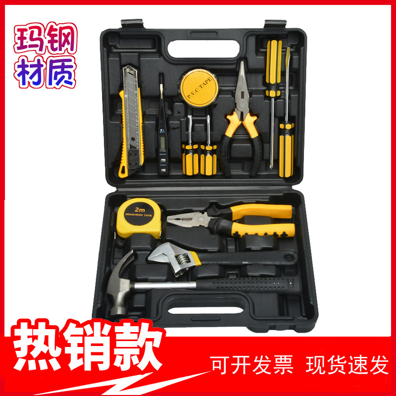 靖童 日常家用工具组合套装工具家装维修工具箱手动工具 黑盒8013