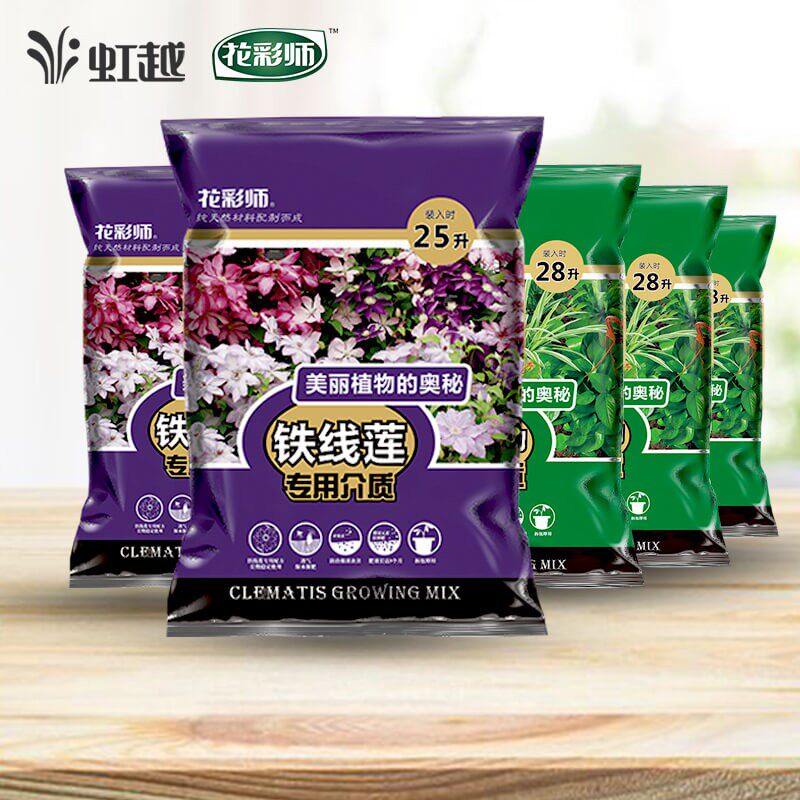 虹越花彩师养花营养土月季铁线莲杜鹃土壤种植颗粒通用型家用肥料