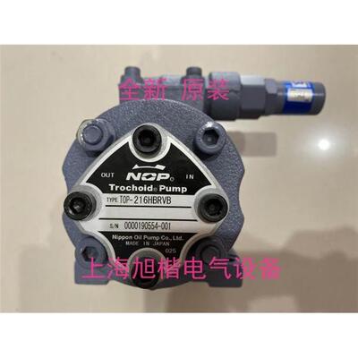 TOP-212HBMRVB6D日本N