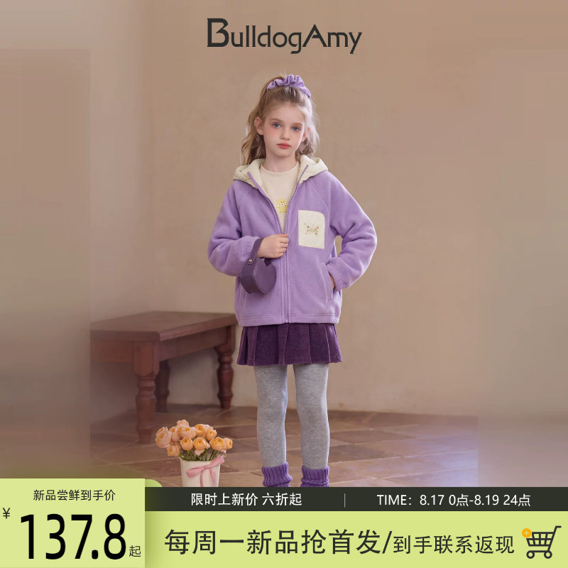 女童奥粒绒连帽外套加绒加厚上衣