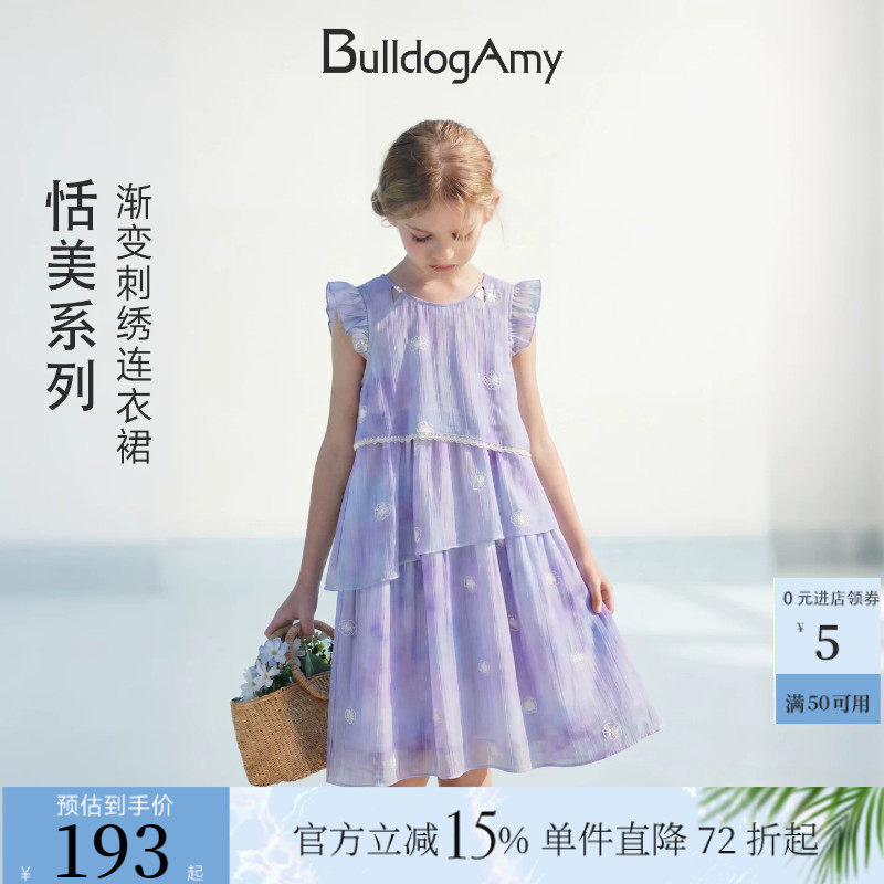 女童2026夏季新款刺绣A字连衣裙