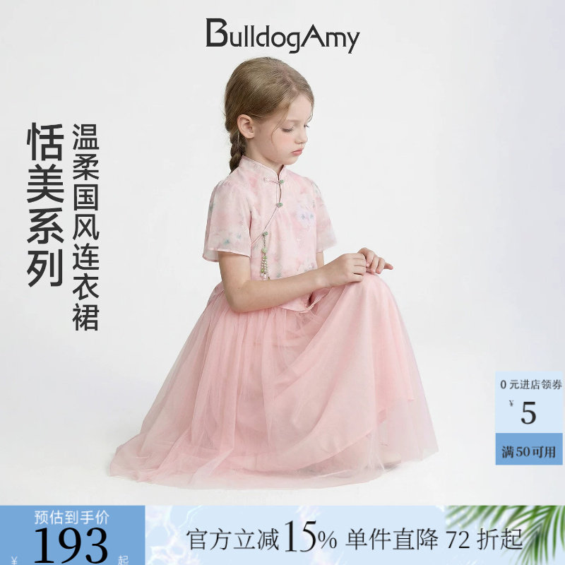女童粉云国风雪纺连衣裙夏季新款