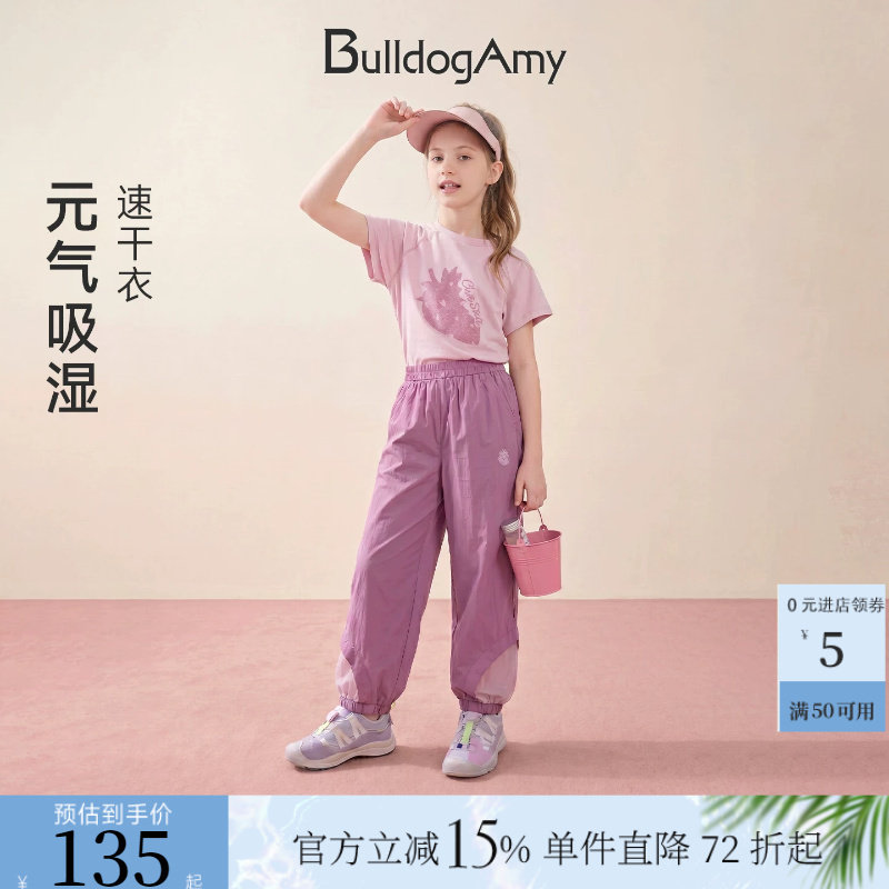 女童小草莓速干T恤裤子两件套