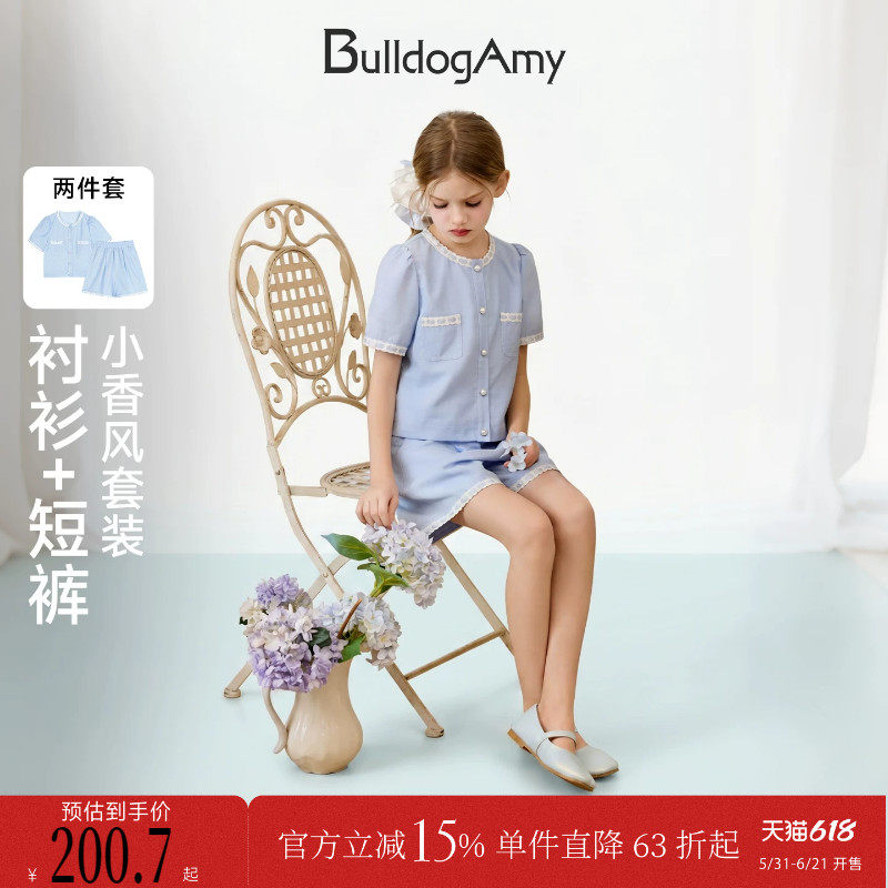 女童小香风套装衬衫短裤2026夏季新款百搭花边点缀套装上衣休闲裤