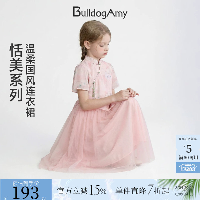 女童粉云国风雪纺连衣裙夏季新款