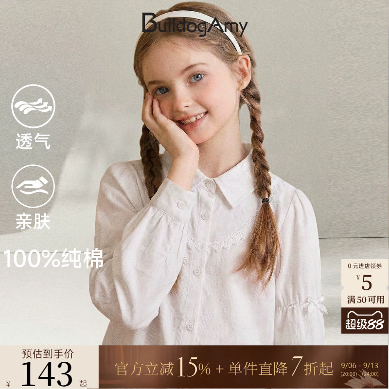 女童复古文艺纯棉衬衫提花灯笼绣