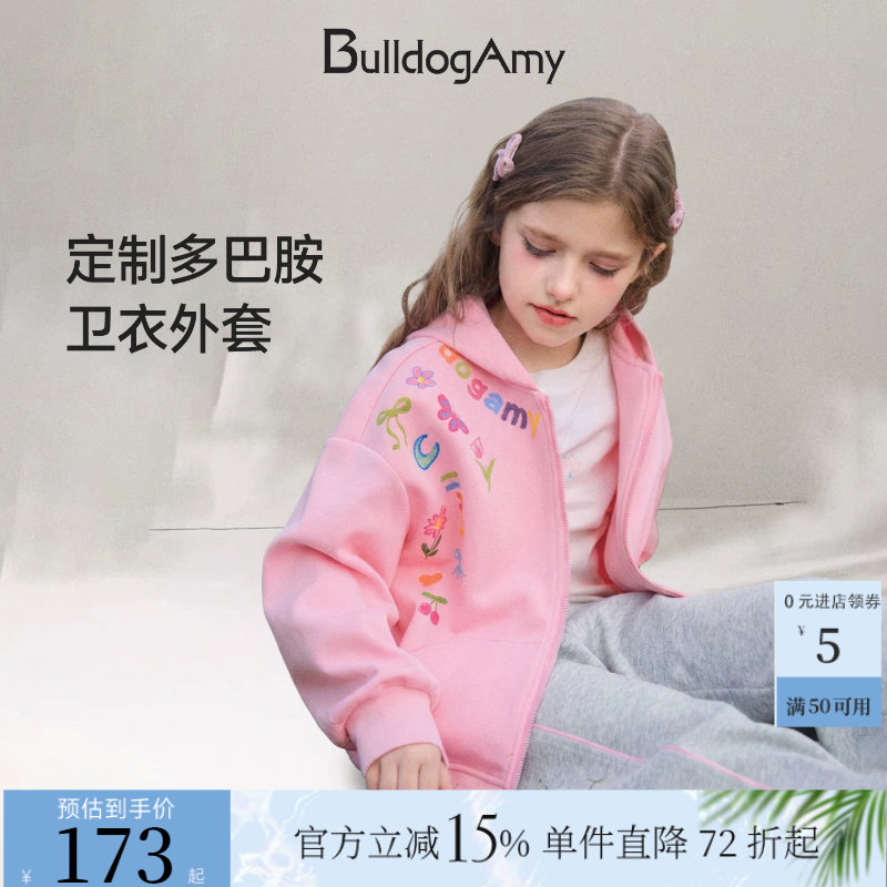 女童字母多巴胺连帽卫衣外套2026春装新款童装洋气印花上衣小女孩