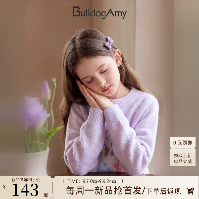 童装女童水貂绒圆领毛衣